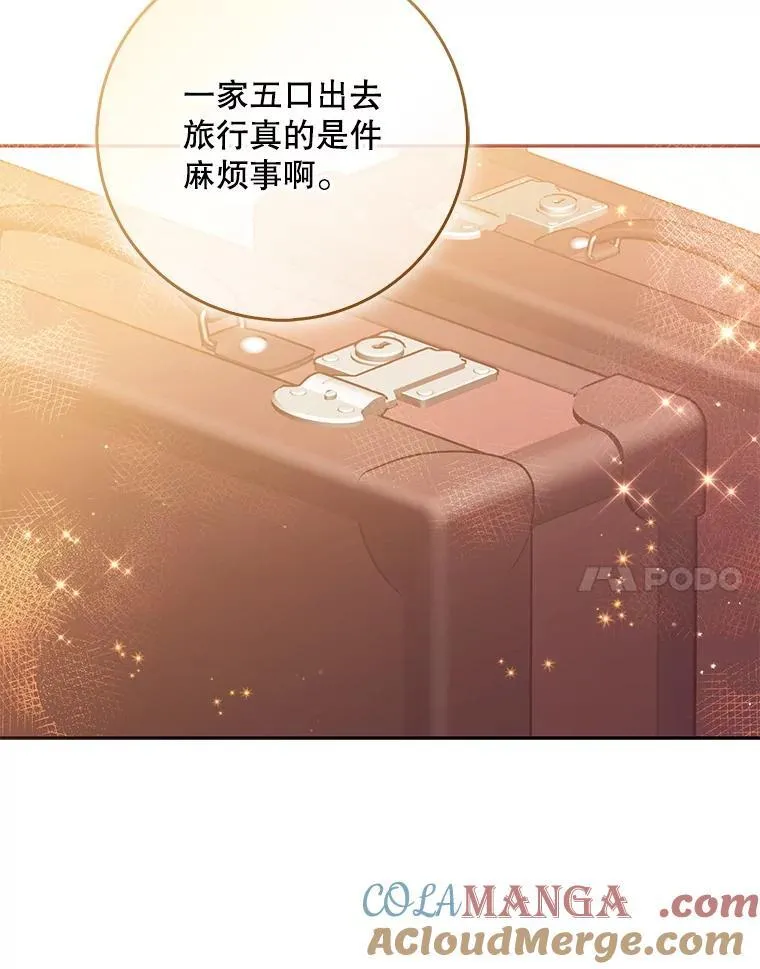127.一家五口（完） 第77页