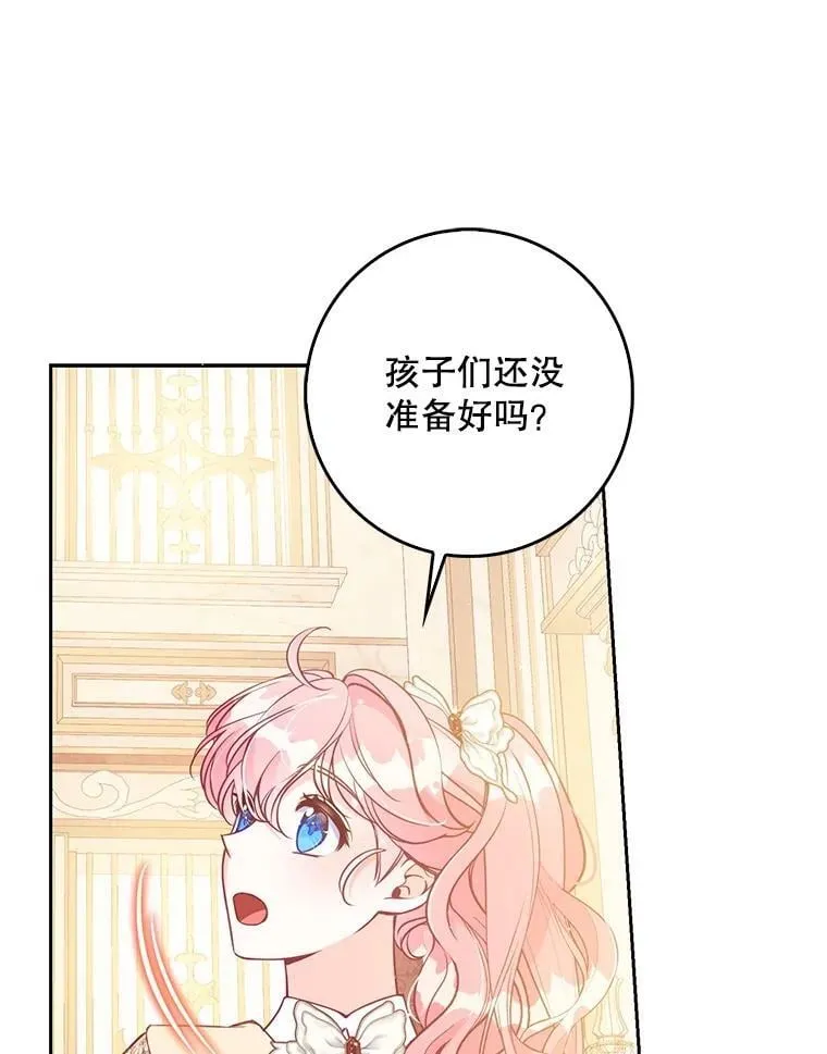 127.一家五口（完） 第78页