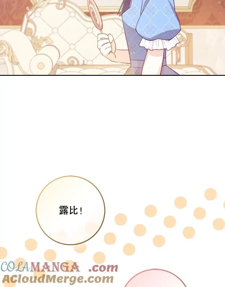 127.一家五口（完） 第81页