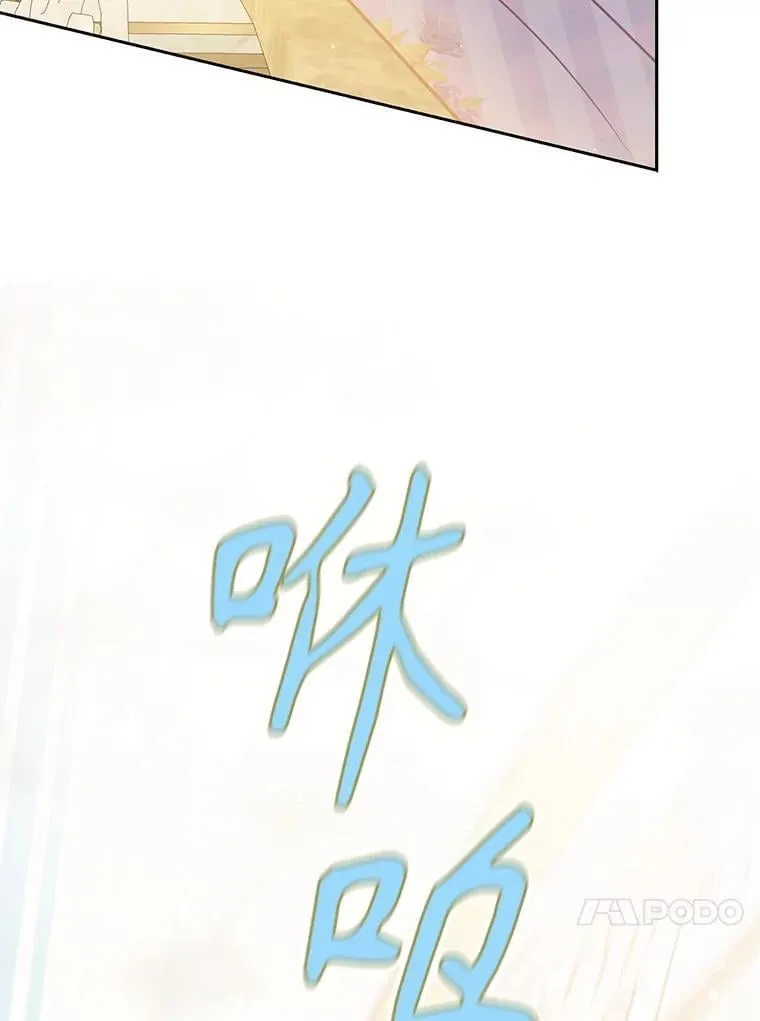 127.一家五口（完） 第90页