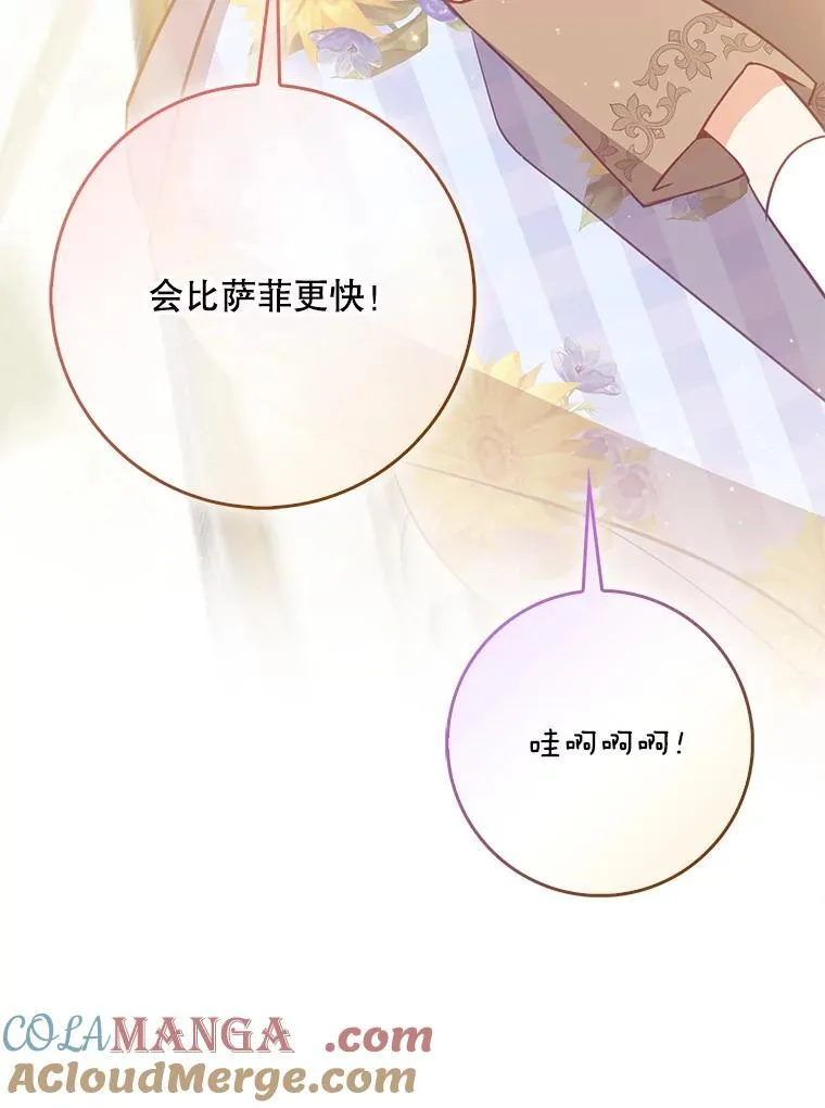 127.一家五口（完） 第93页