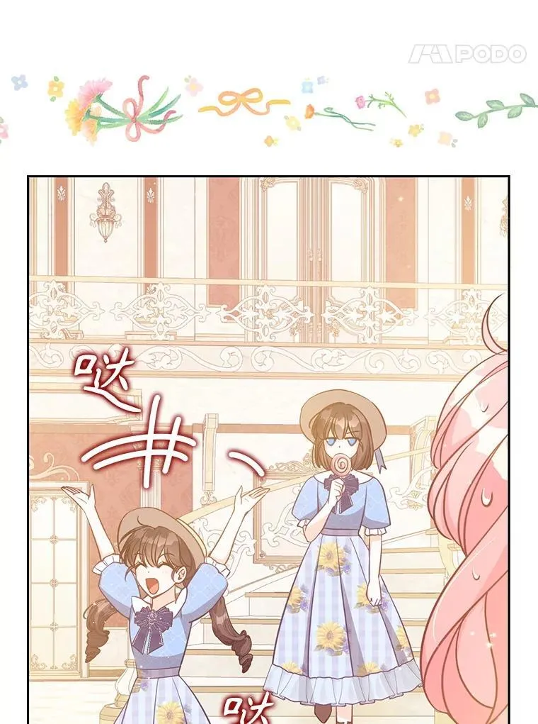 127.一家五口（完） 第94页