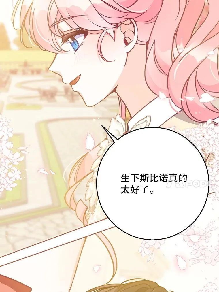 127.一家五口（完） 第103页