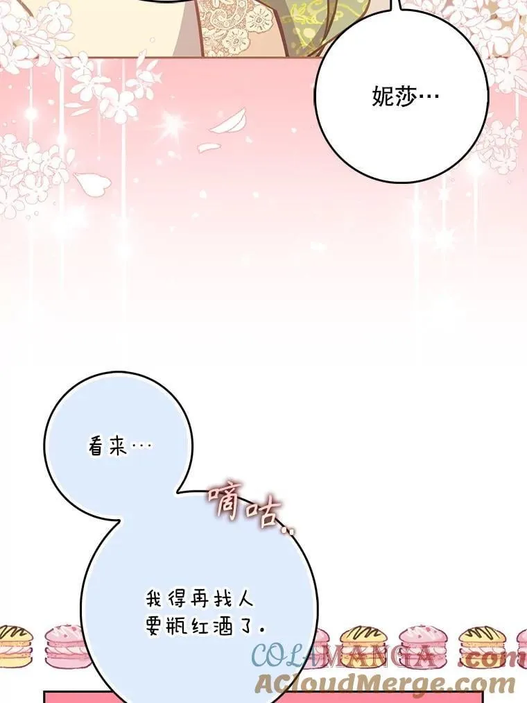 127.一家五口（完） 第105页