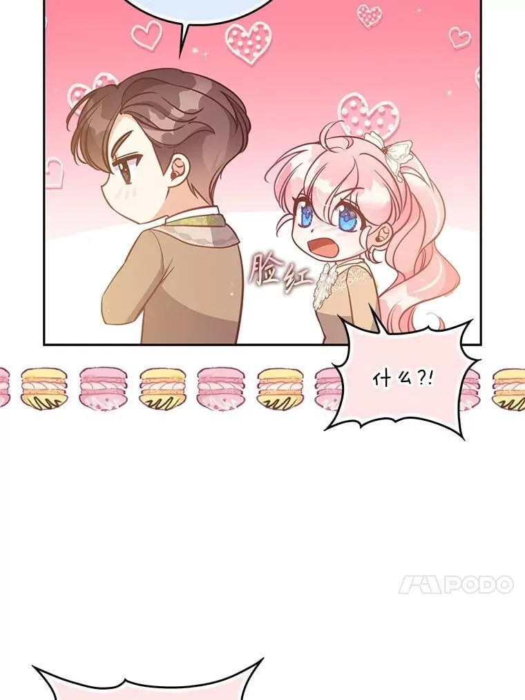 127.一家五口（完） 第106页
