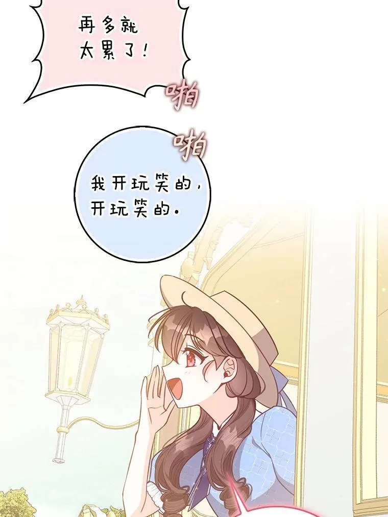 127.一家五口（完） 第107页
