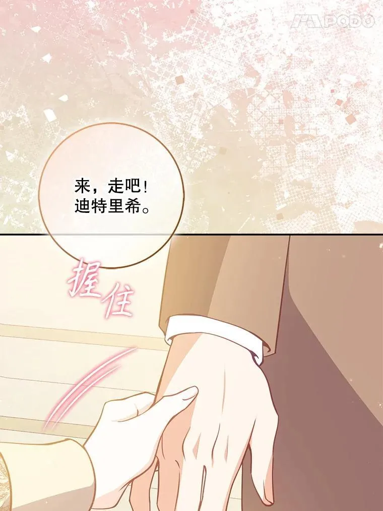 127.一家五口（完） 第110页