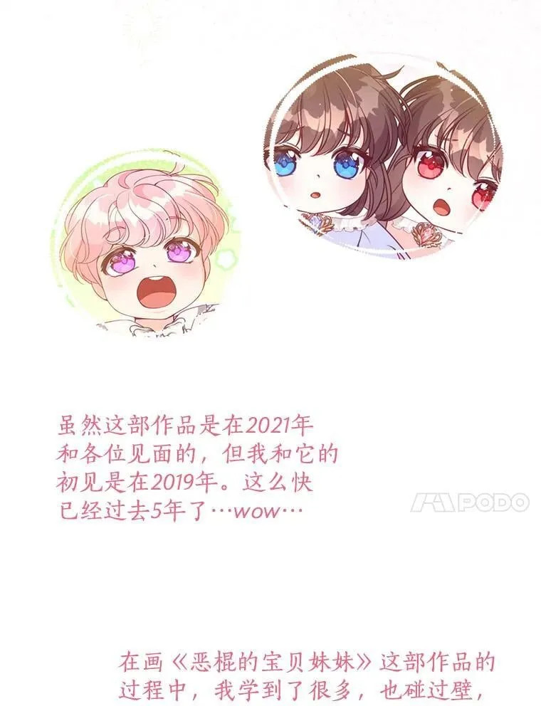 127.一家五口（完） 第119页