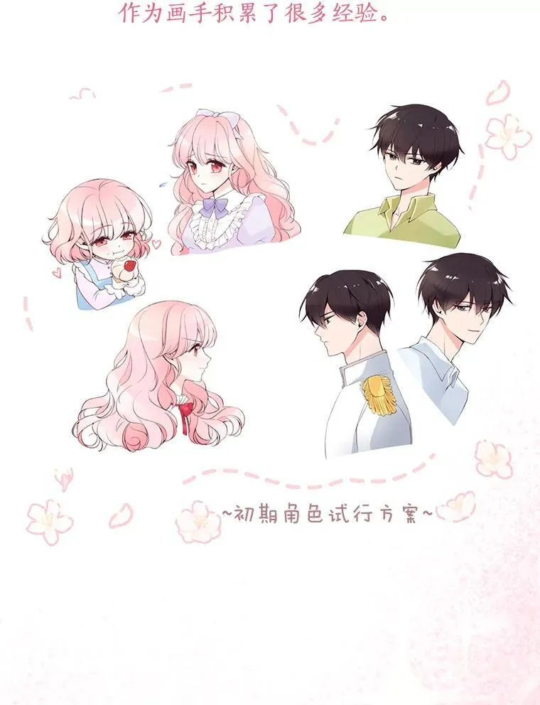127.一家五口（完） 第120页