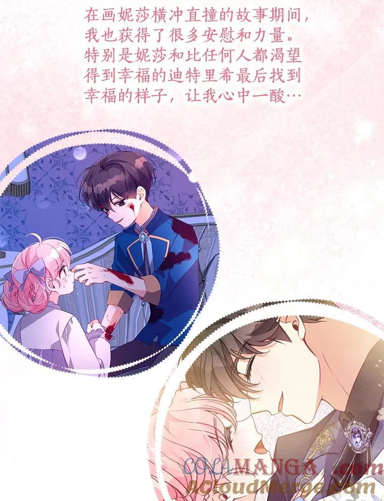 127.一家五口（完） 第121页
