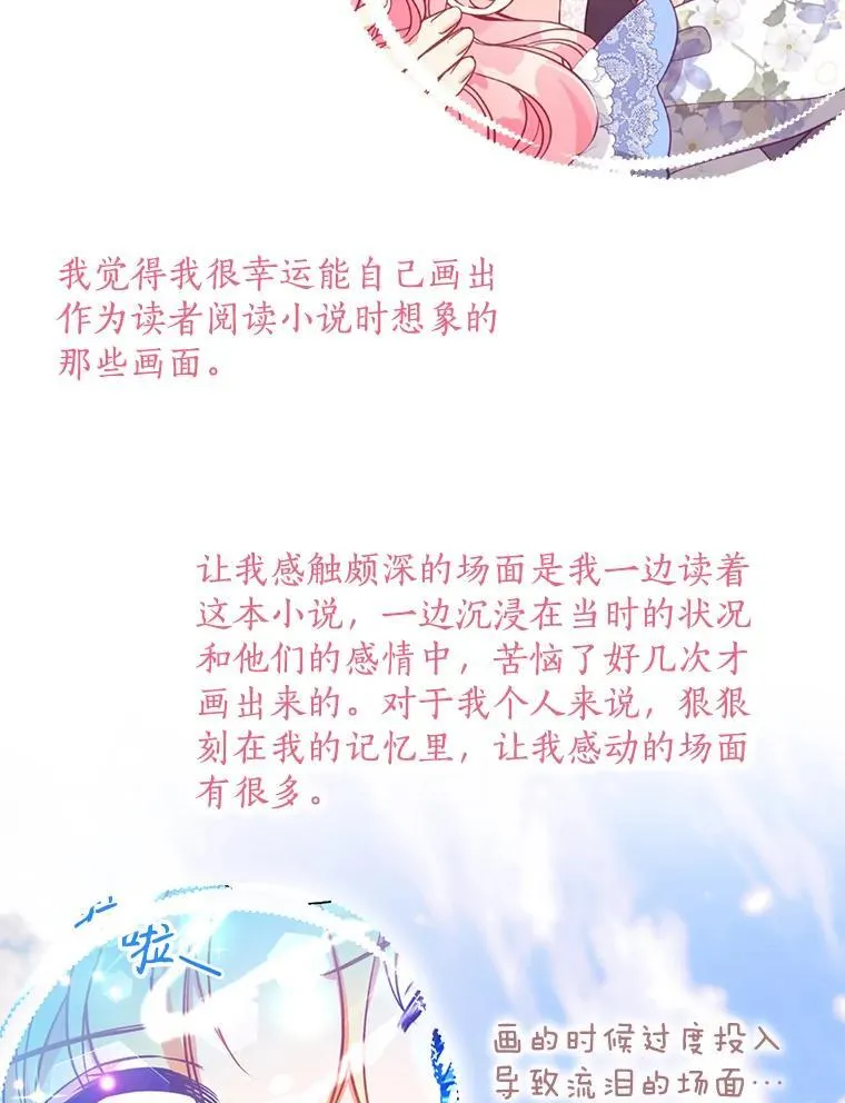 127.一家五口（完） 第122页