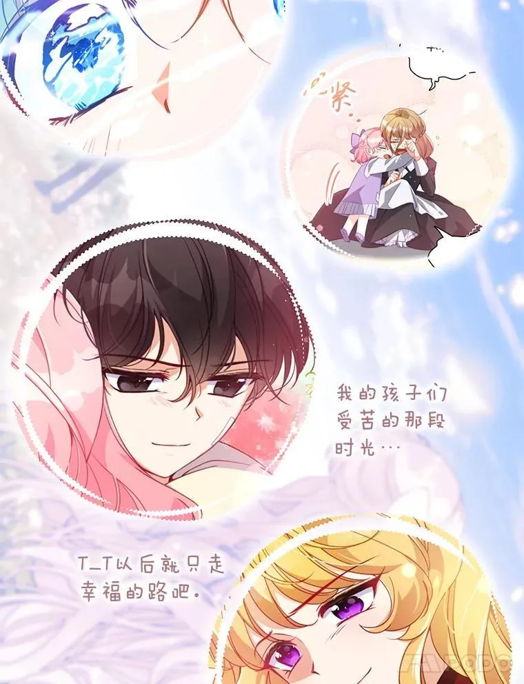 127.一家五口（完） 第123页