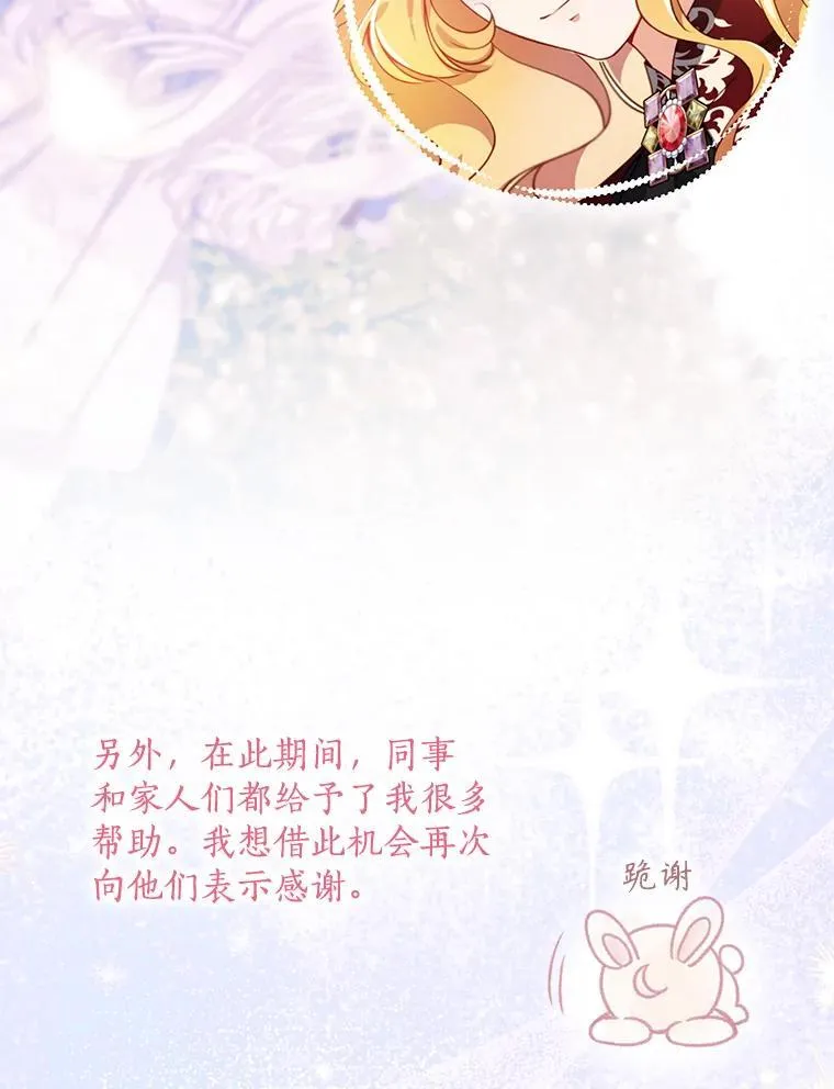 127.一家五口（完） 第124页