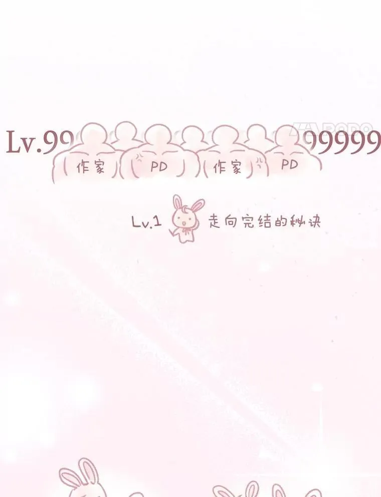 127.一家五口（完） 第126页