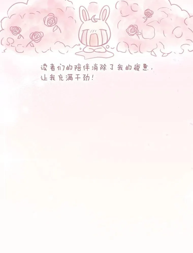127.一家五口（完） 第128页