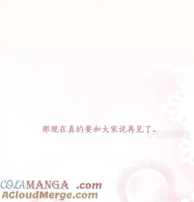 127.一家五口（完） 第129页