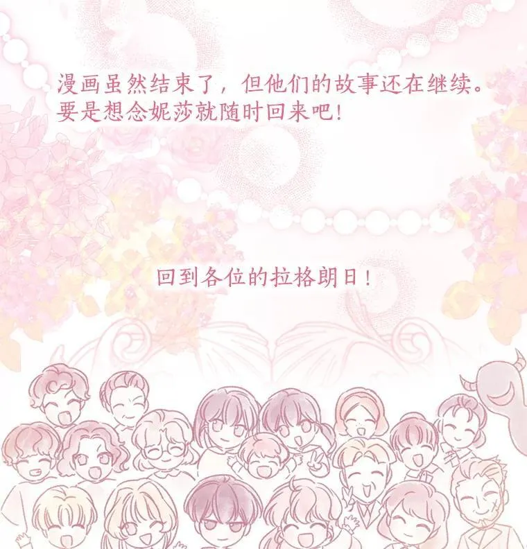 127.一家五口（完） 第130页