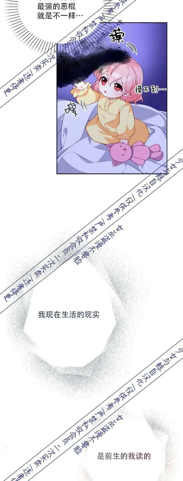 第1话 第8页