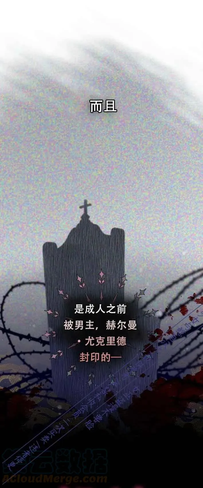 第1话 第11页