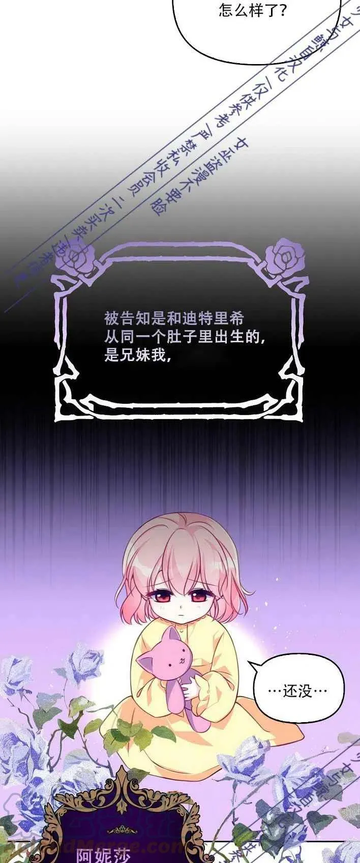 第1话 第15页
