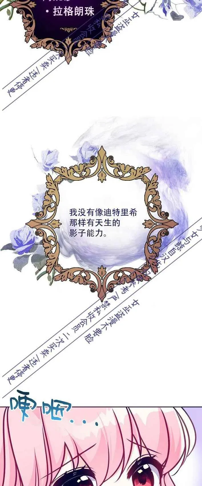 第1话 第16页