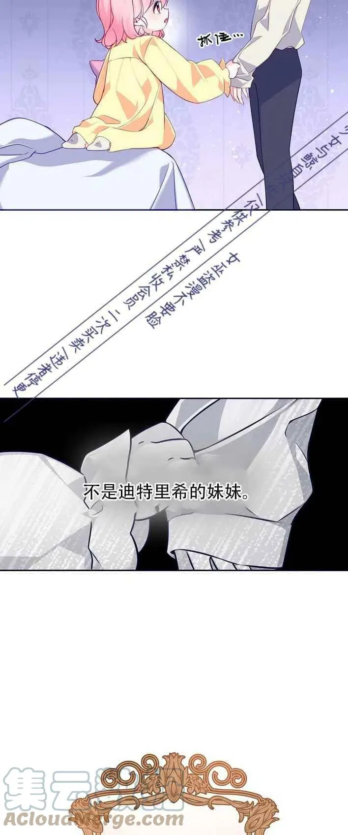 第1话 第19页