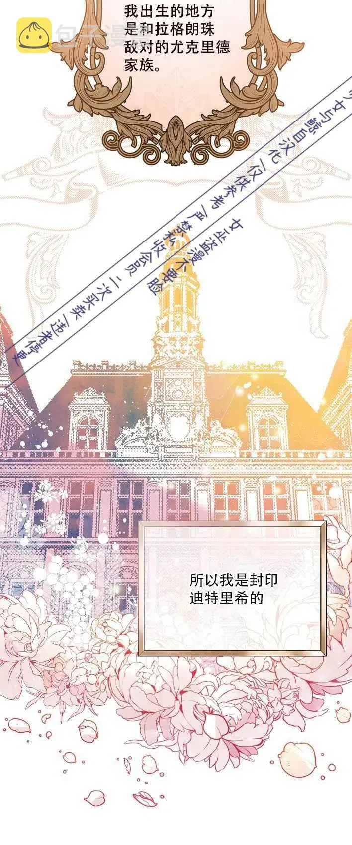 第1话 第20页
