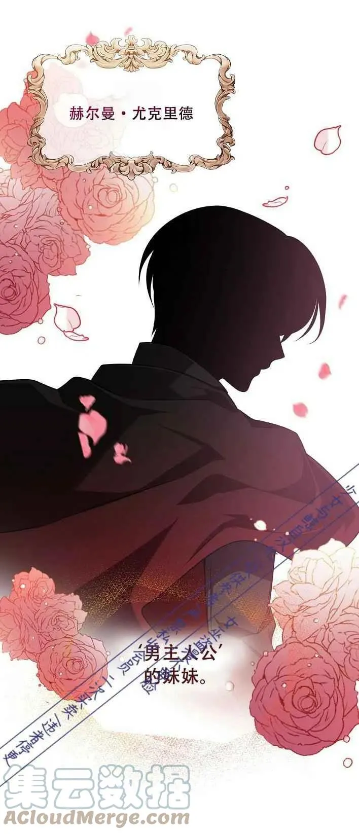 第1话 第21页