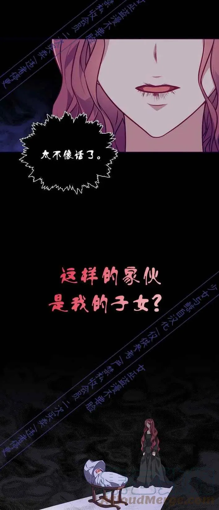 第1话 第23页