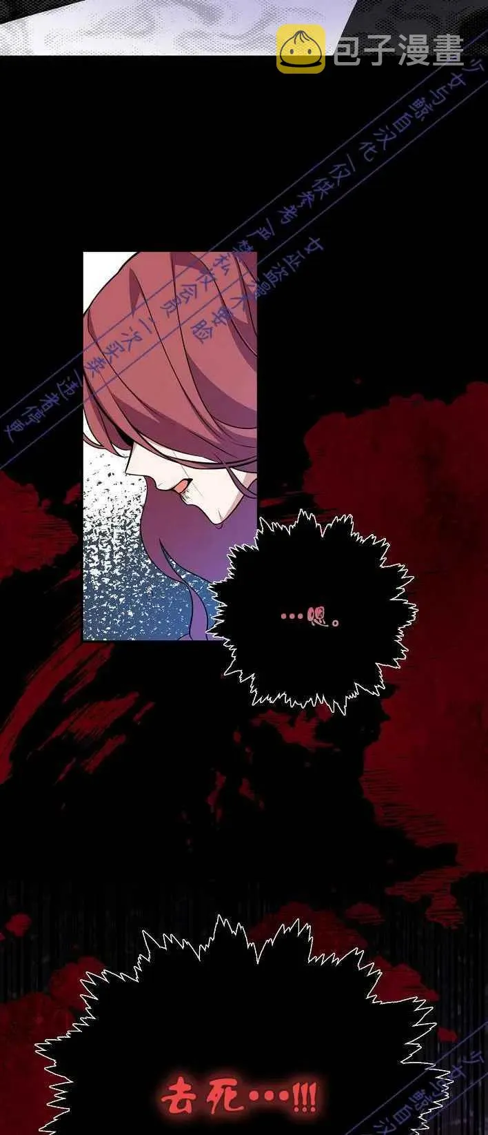第1话 第24页