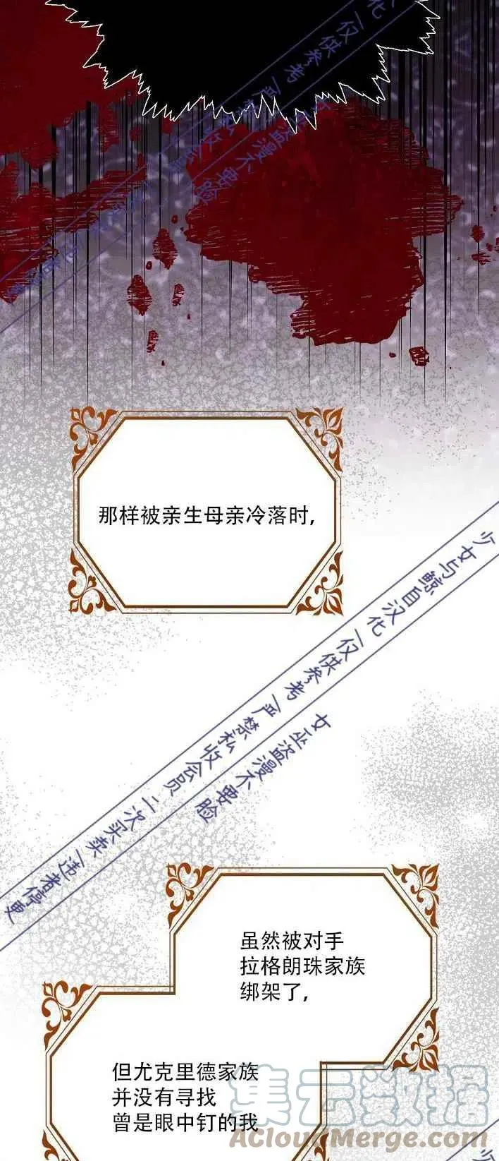 第1话 第25页