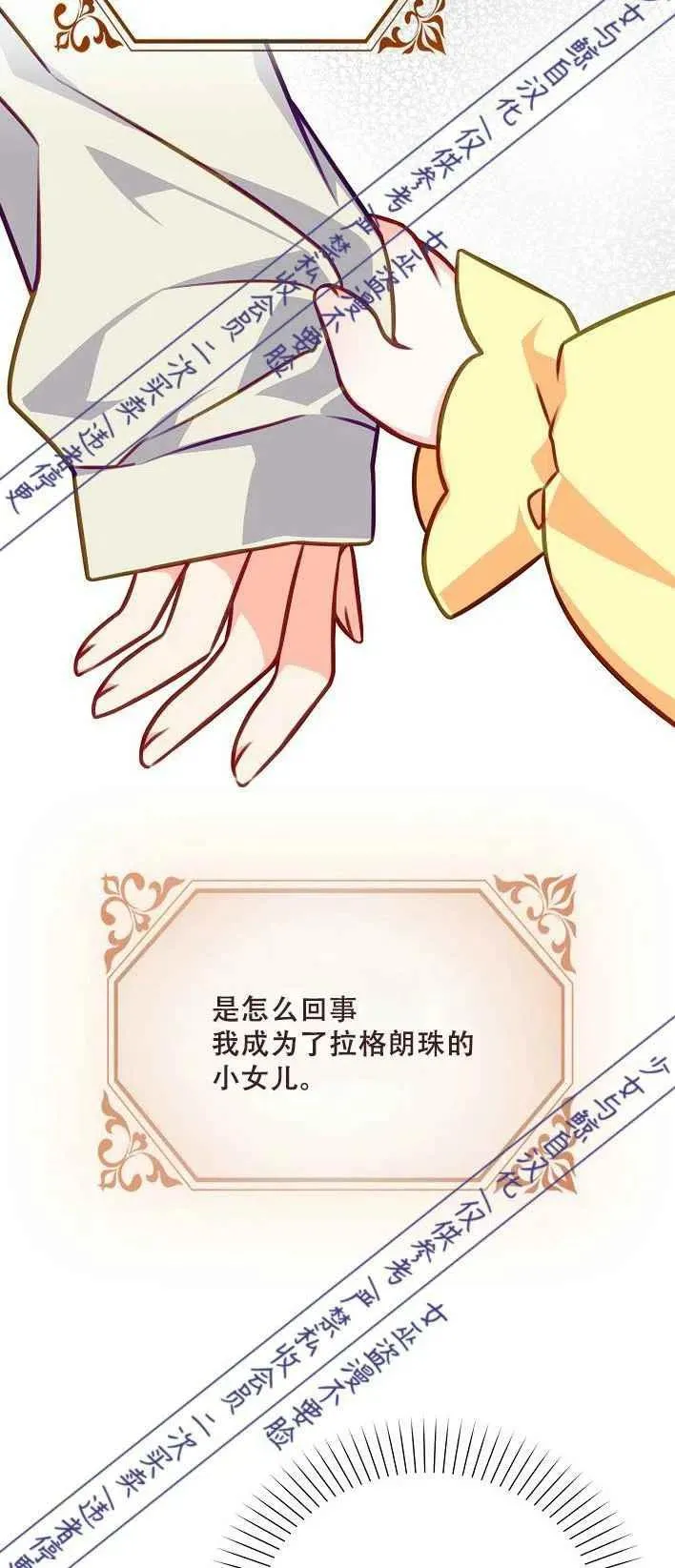第1话 第26页