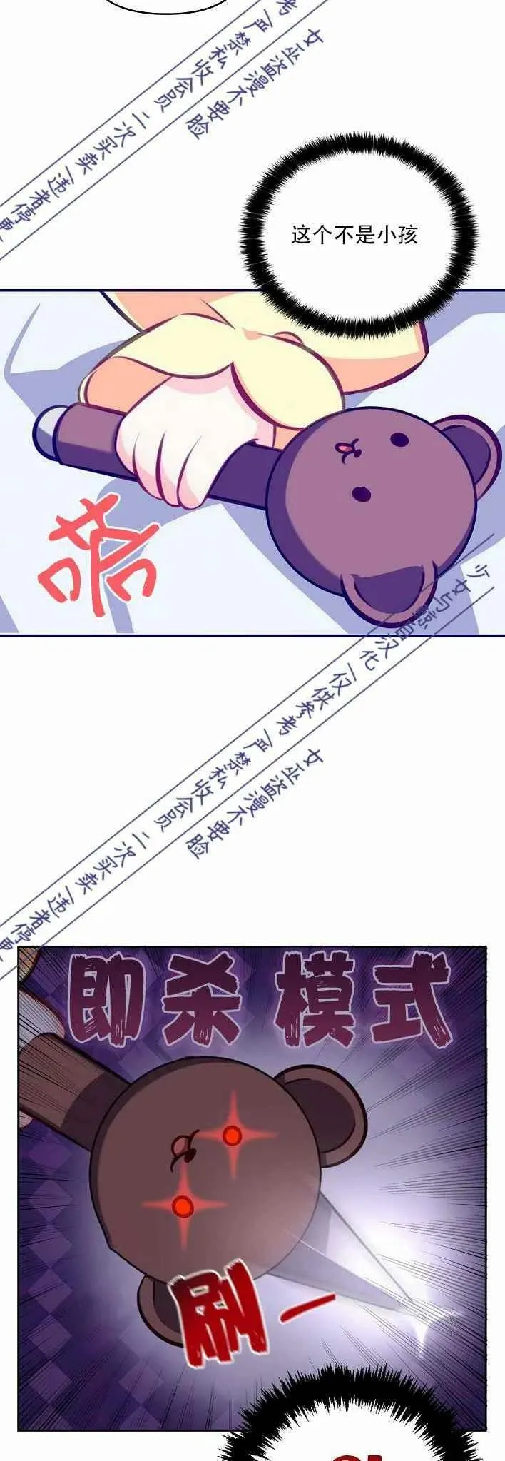 第1话 第32页