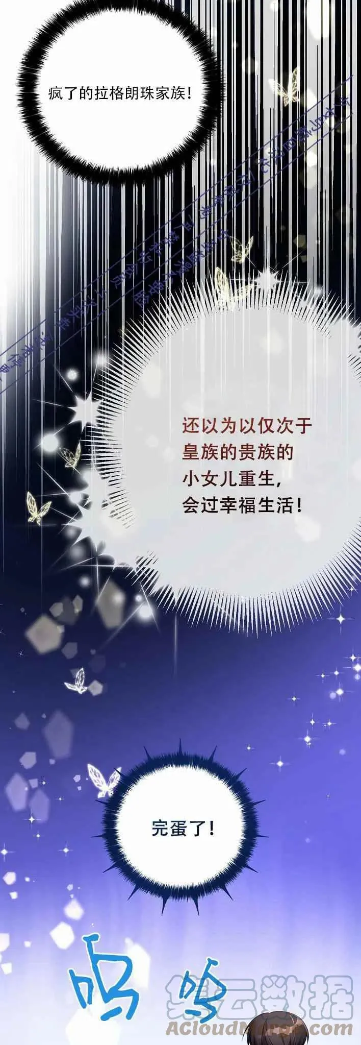 第1话 第39页