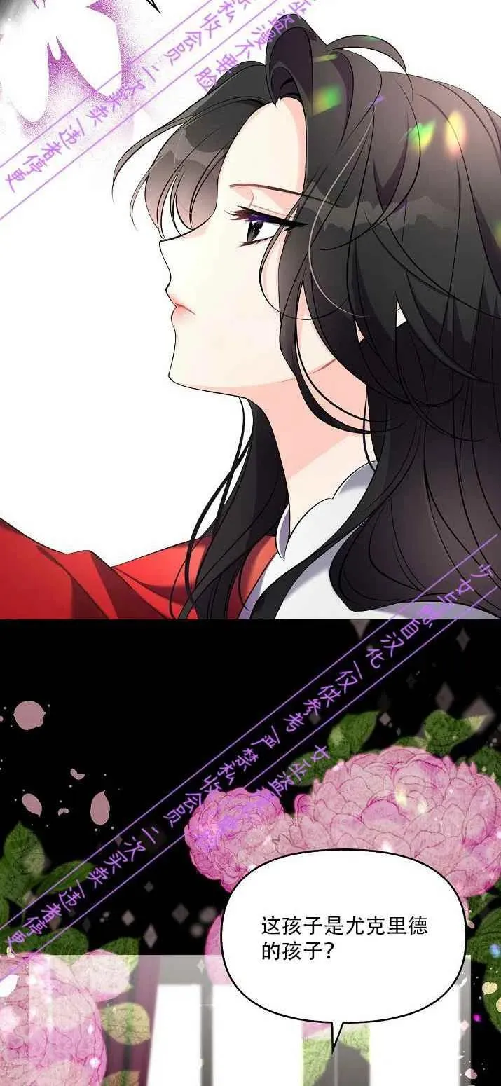 第2话 第14页