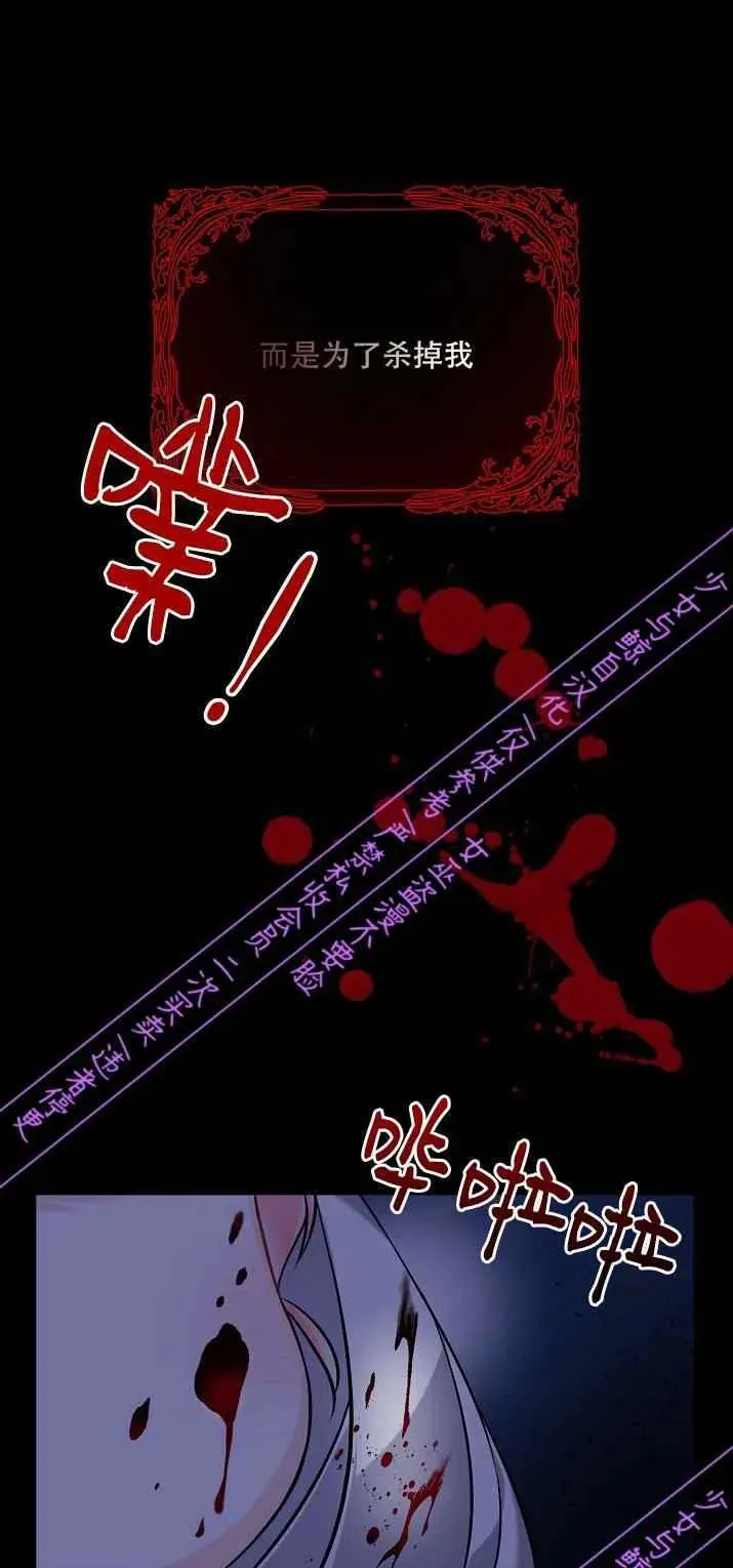 第2话 第21页