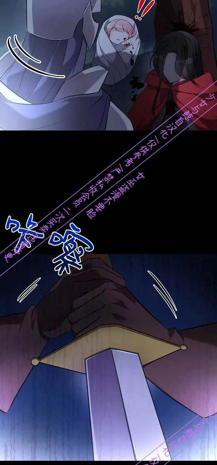 第2话 第23页