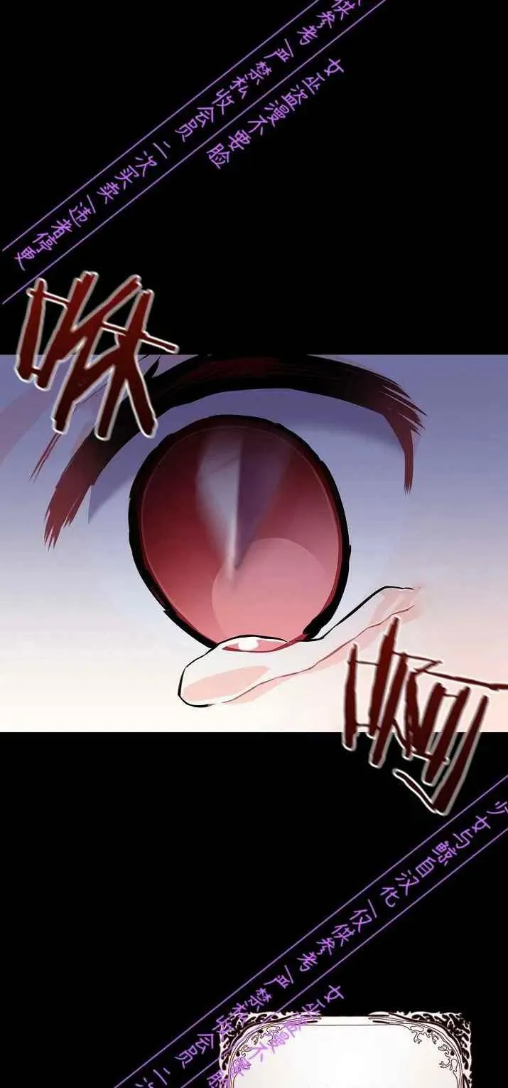 第2话 第24页