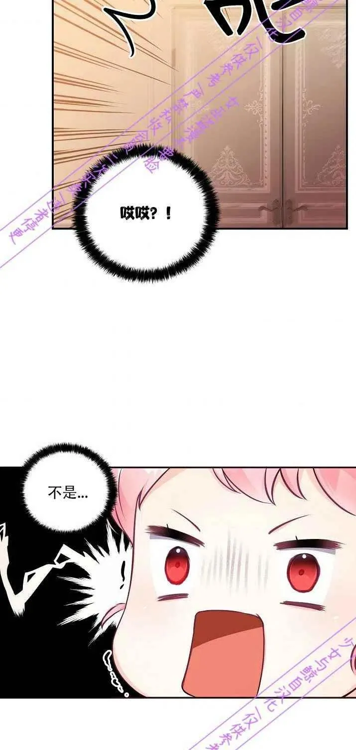 第2话 第36页