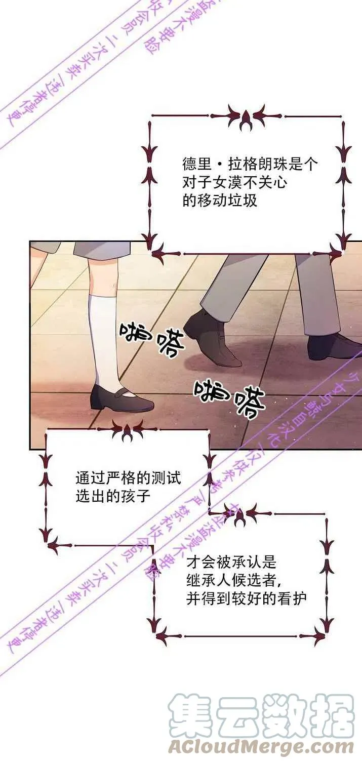 第2话 第40页