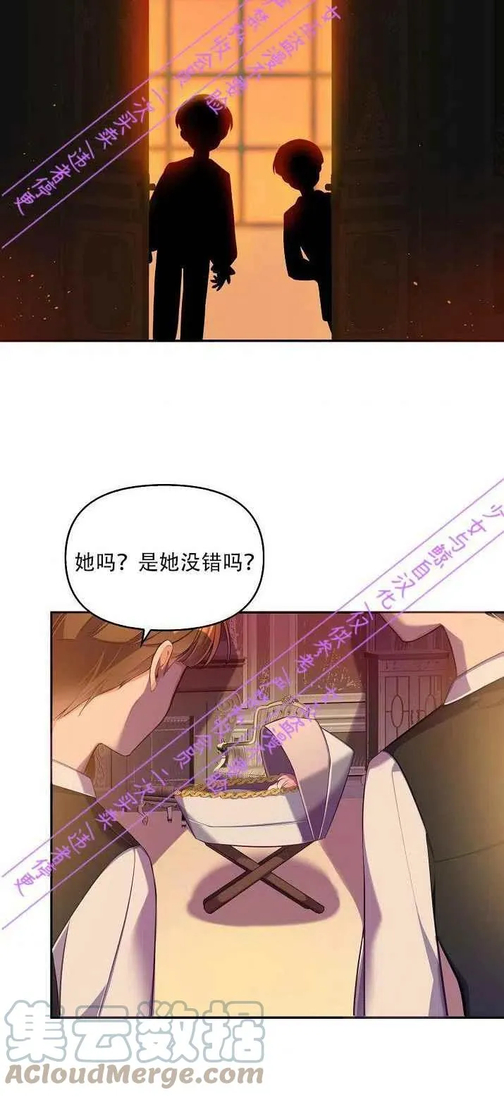 第2话 第43页