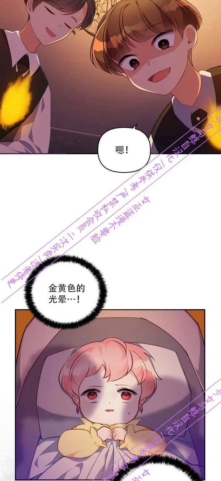 第2话 第45页