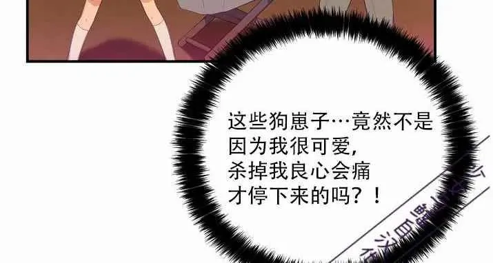 第2话 第53页