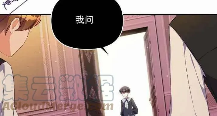 第2话 第55页