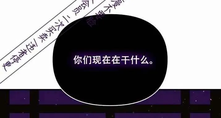 第2话 第57页