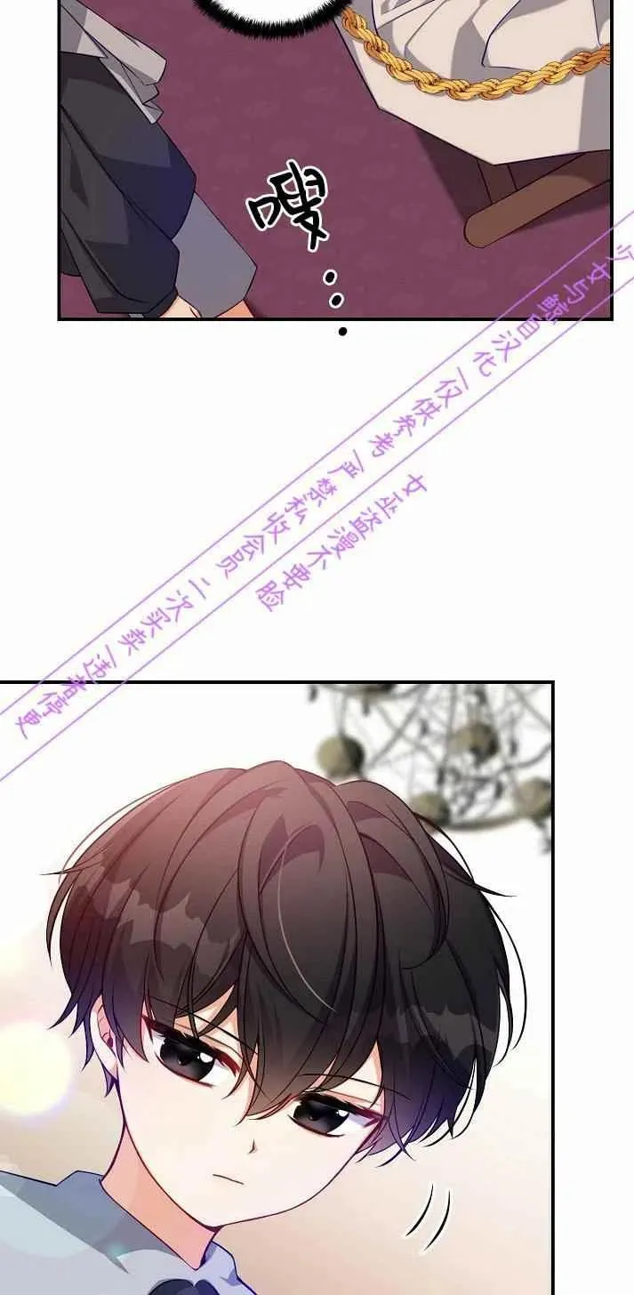 第3话 第9页