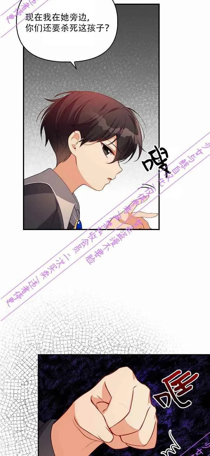 第3话 第12页