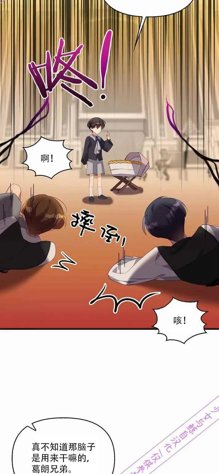 第3话 第15页