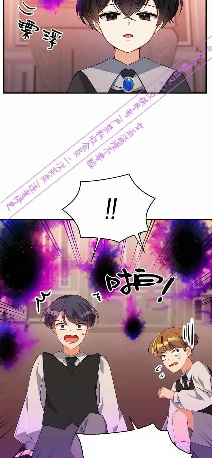 第3话 第17页