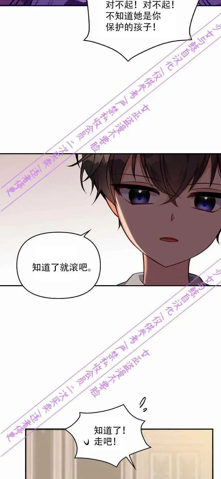 第3话 第18页